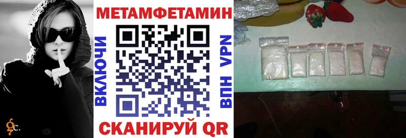 мега ONION  Наволоки  Амфетамин 97%  купить  сайты 