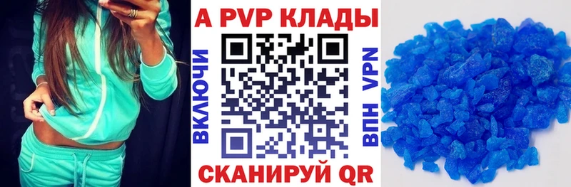 Альфа ПВП СК КРИС  Наволоки 