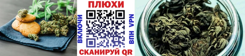 Печенье с ТГК марихуана  Наволоки 
