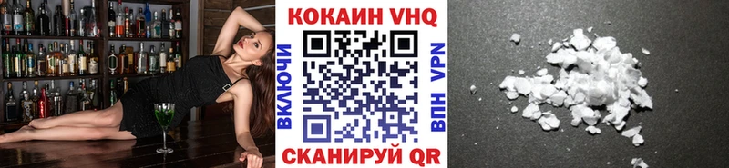 Кокаин Эквадор Наволоки