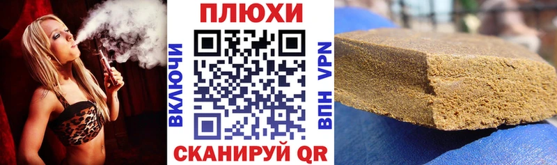 ГАШИШ Ice-O-Lator Наволоки