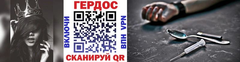 наркошоп  Наволоки  Героин афганец 