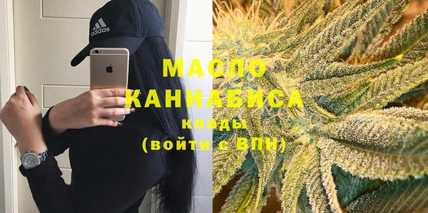 mdpv Алексин
