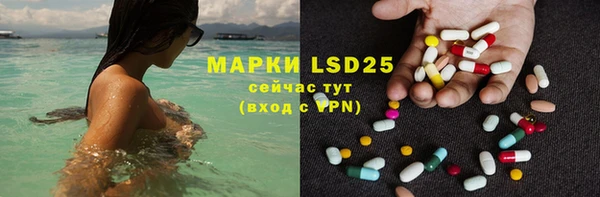 mdpv Алексин