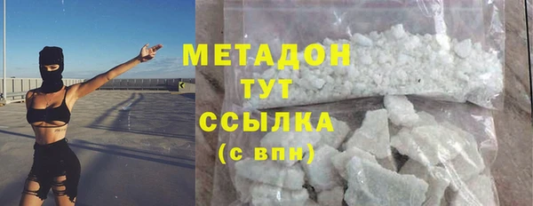 mdpv Алексин