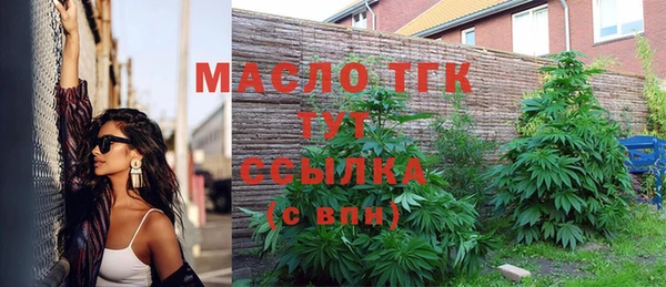 mdpv Алексин