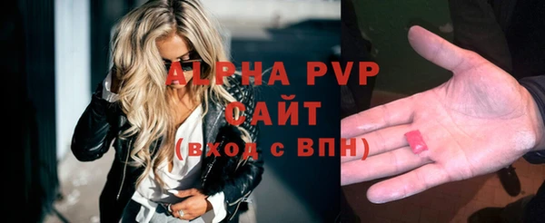 альфа пвп Алексеевка