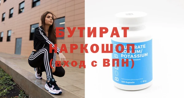 mdpv Алексин