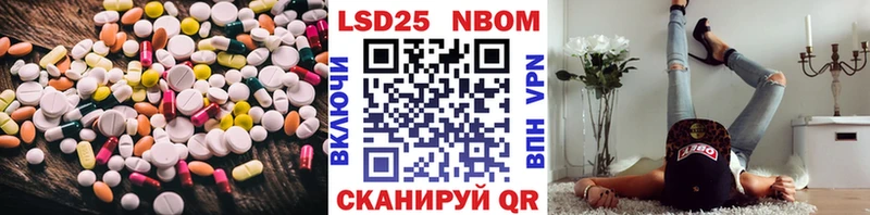 Лсд 25 экстази ecstasy  маркетплейс как зайти  Наволоки 