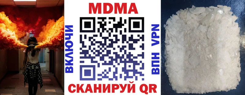 где купить наркотик  Наволоки  MDMA Molly 
