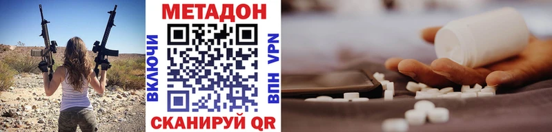гидра маркетплейс магазин Наволоки Метадон мёд